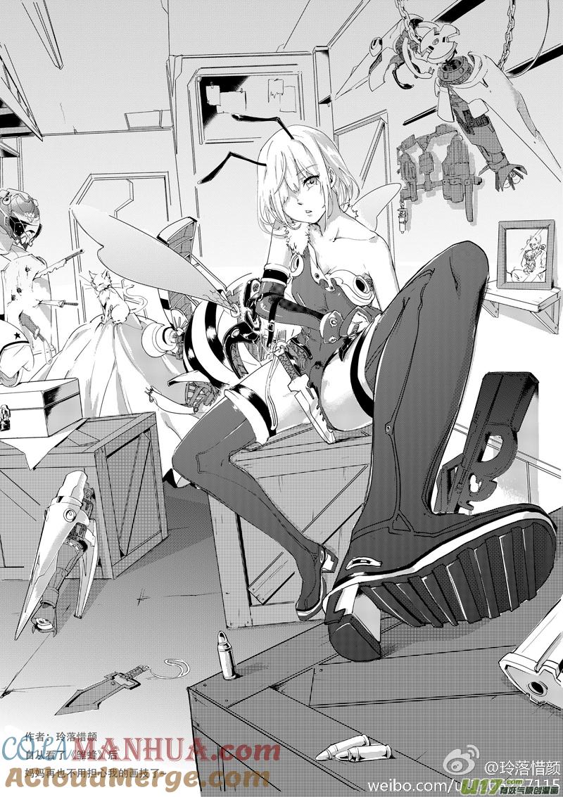 第17页