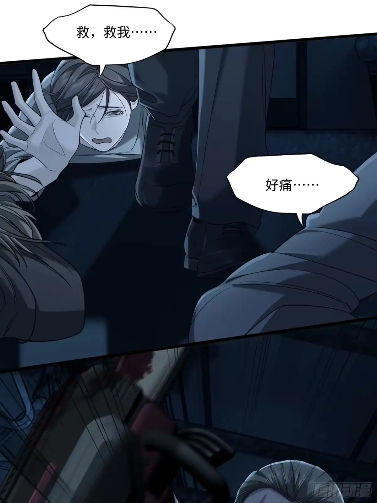 第33页