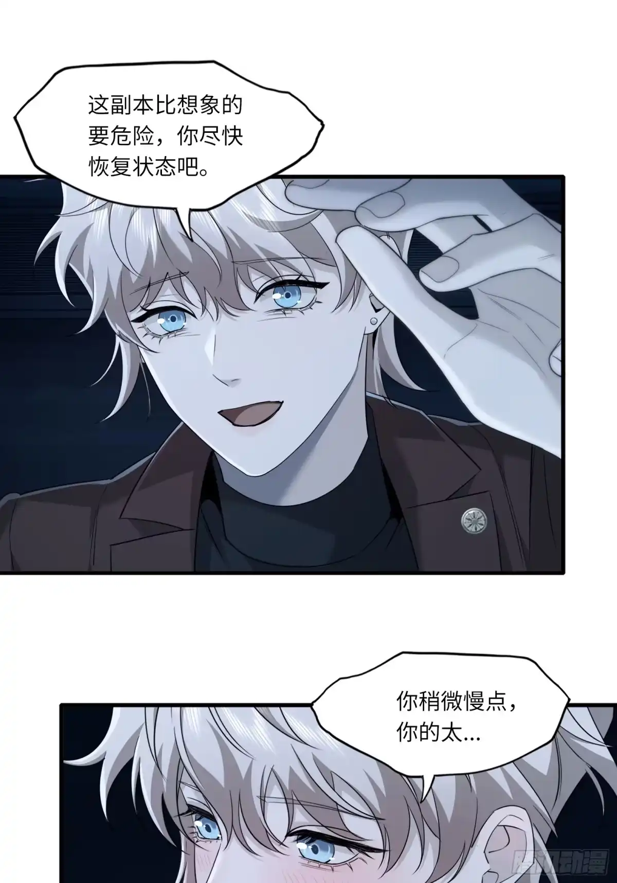 第39页