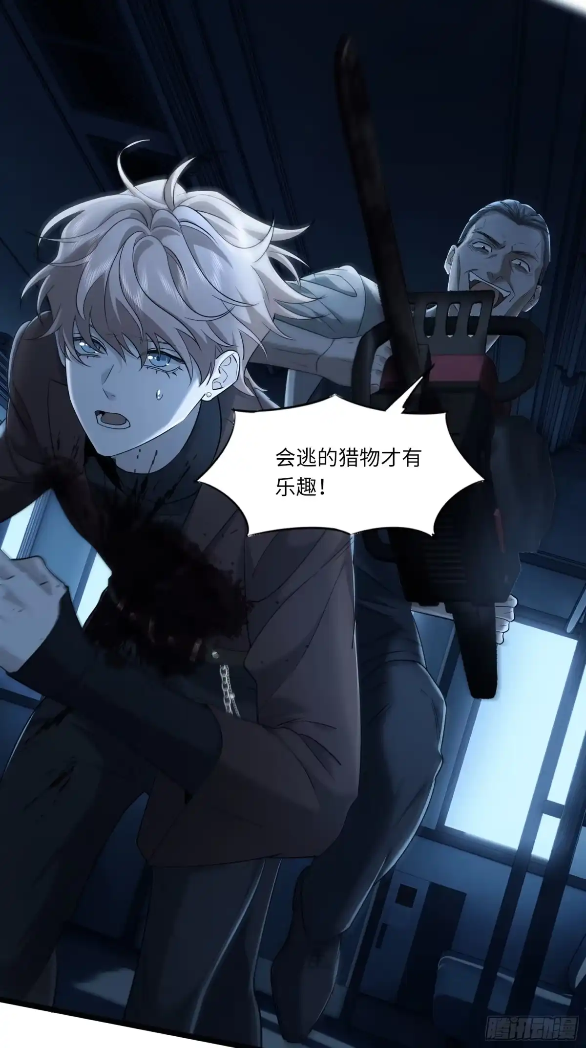 第30页