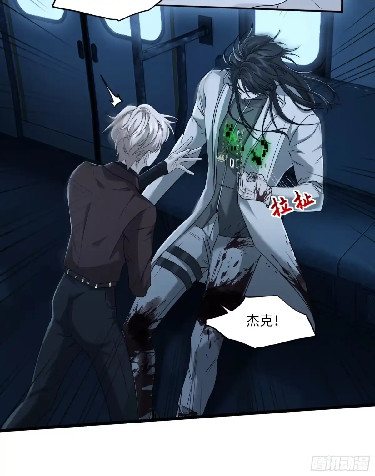 第11页