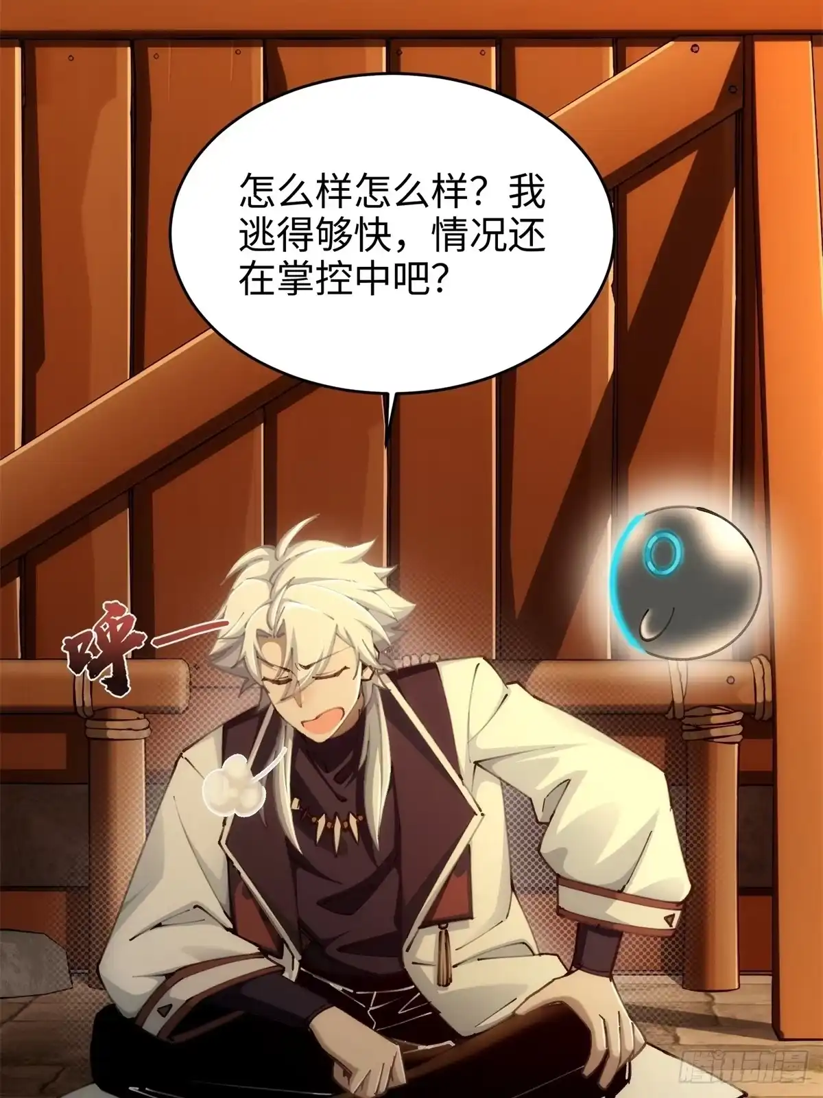 第54页