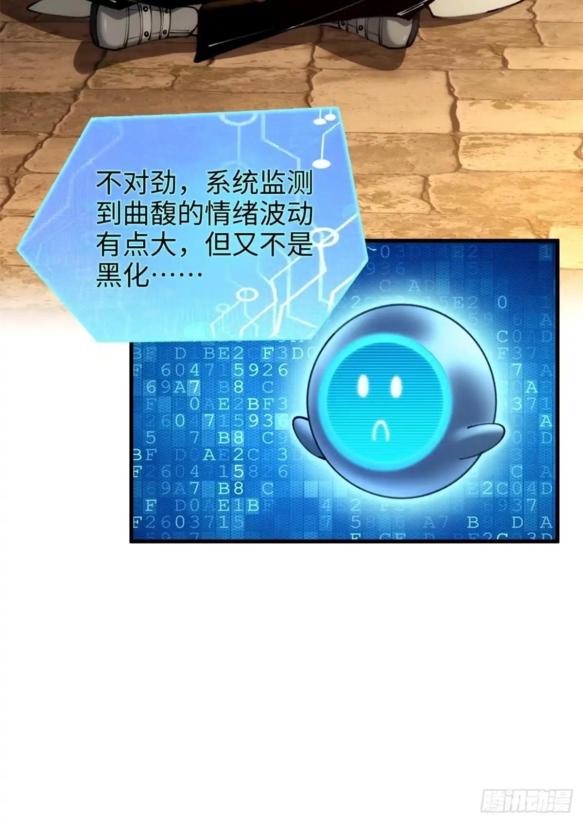 第55页