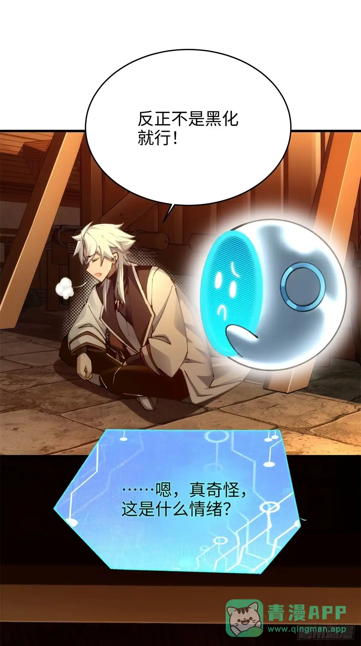 第56页