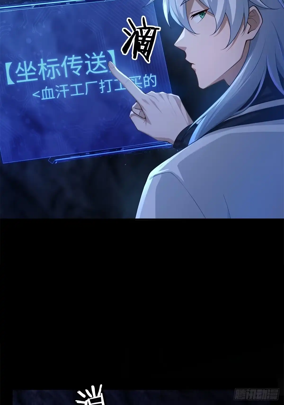 第47页