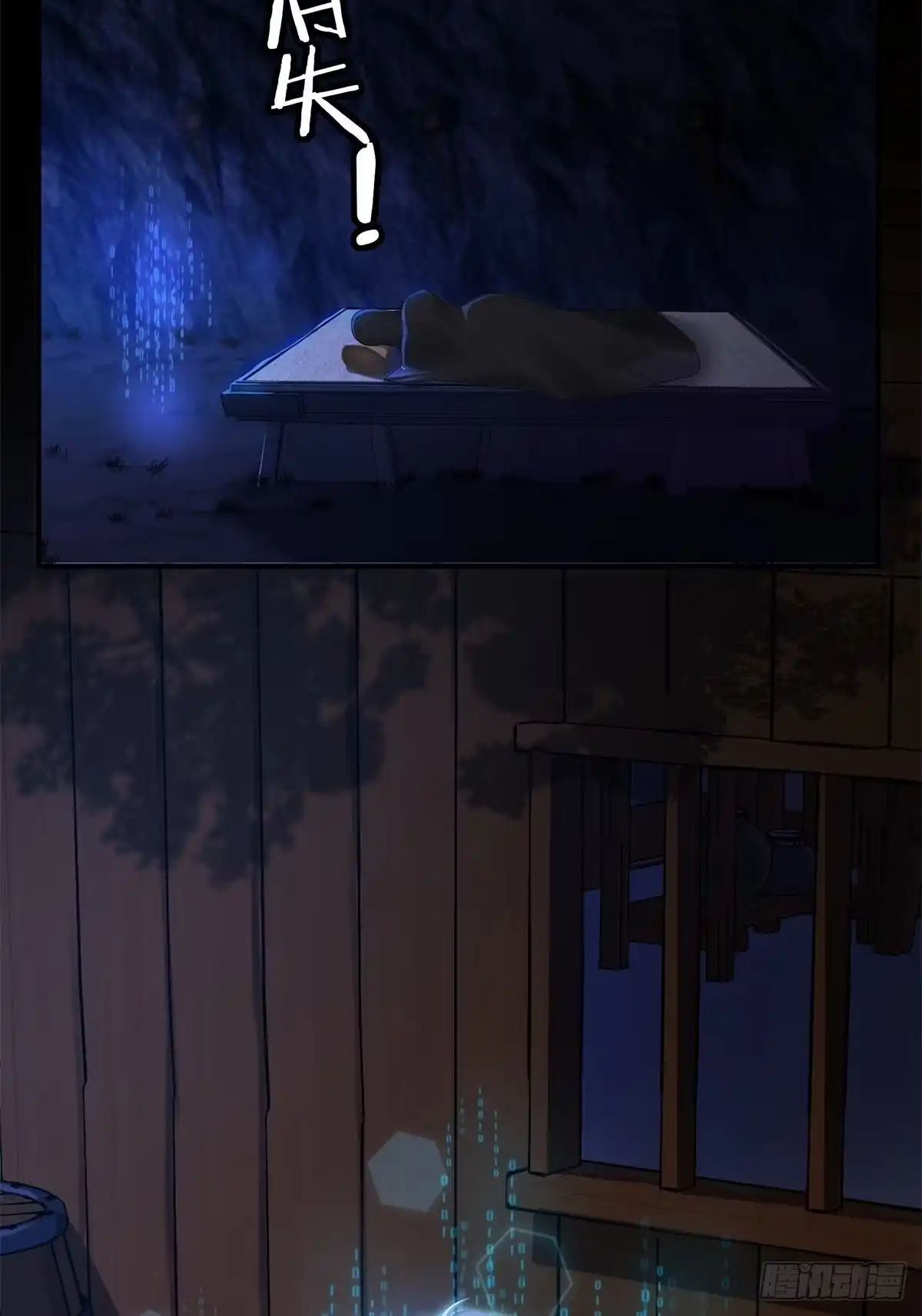 第48页