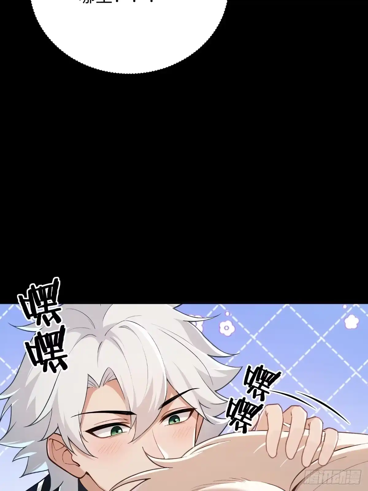 第68页