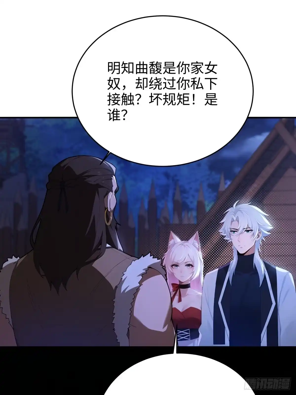 第44页