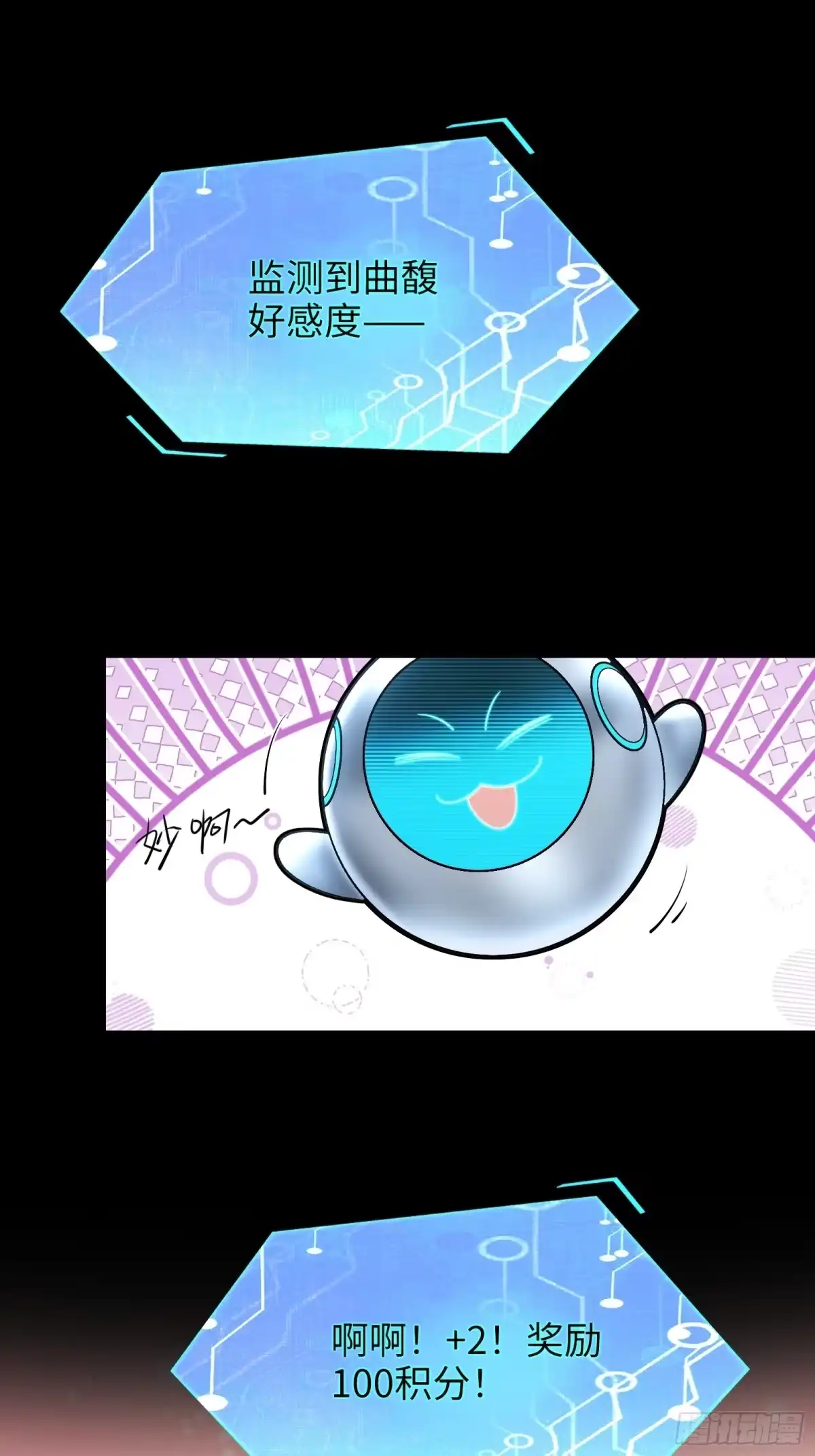 第48页