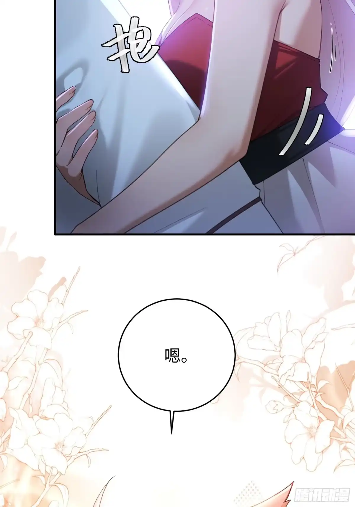 第54页