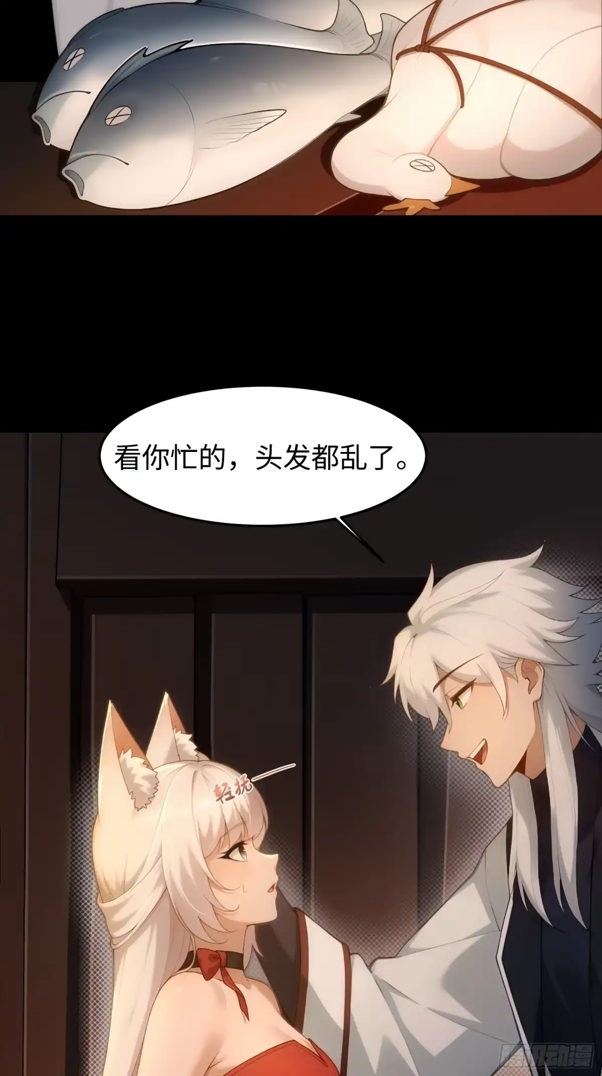 第50页