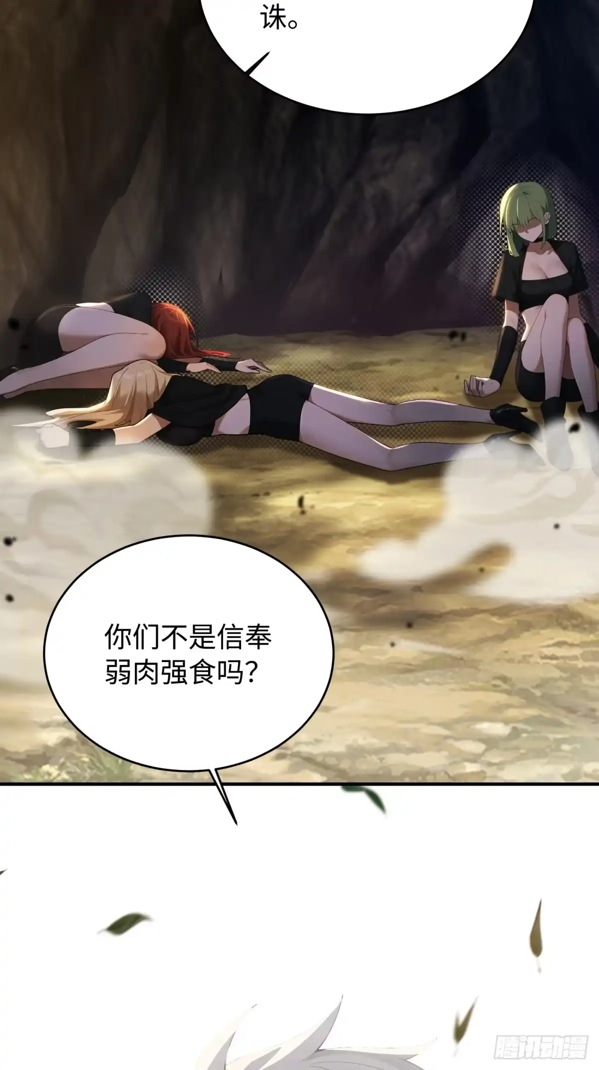 第43页