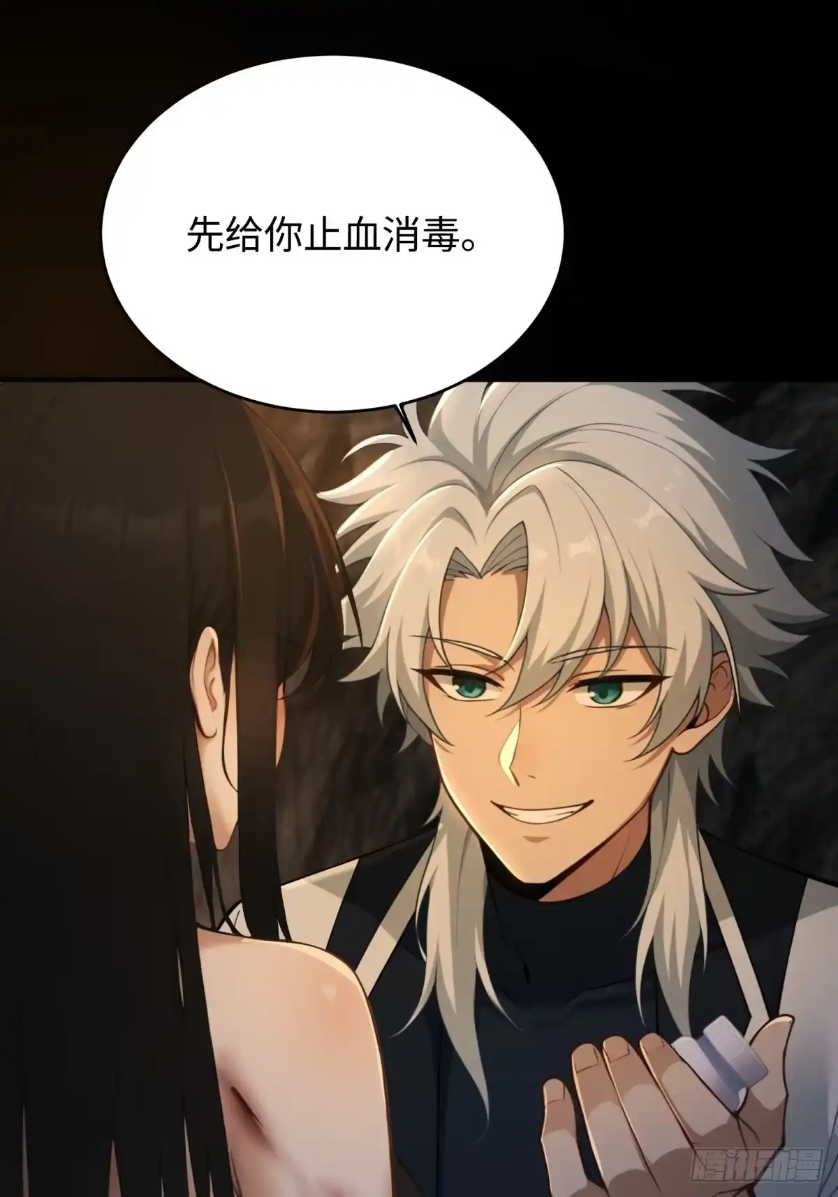 第53页