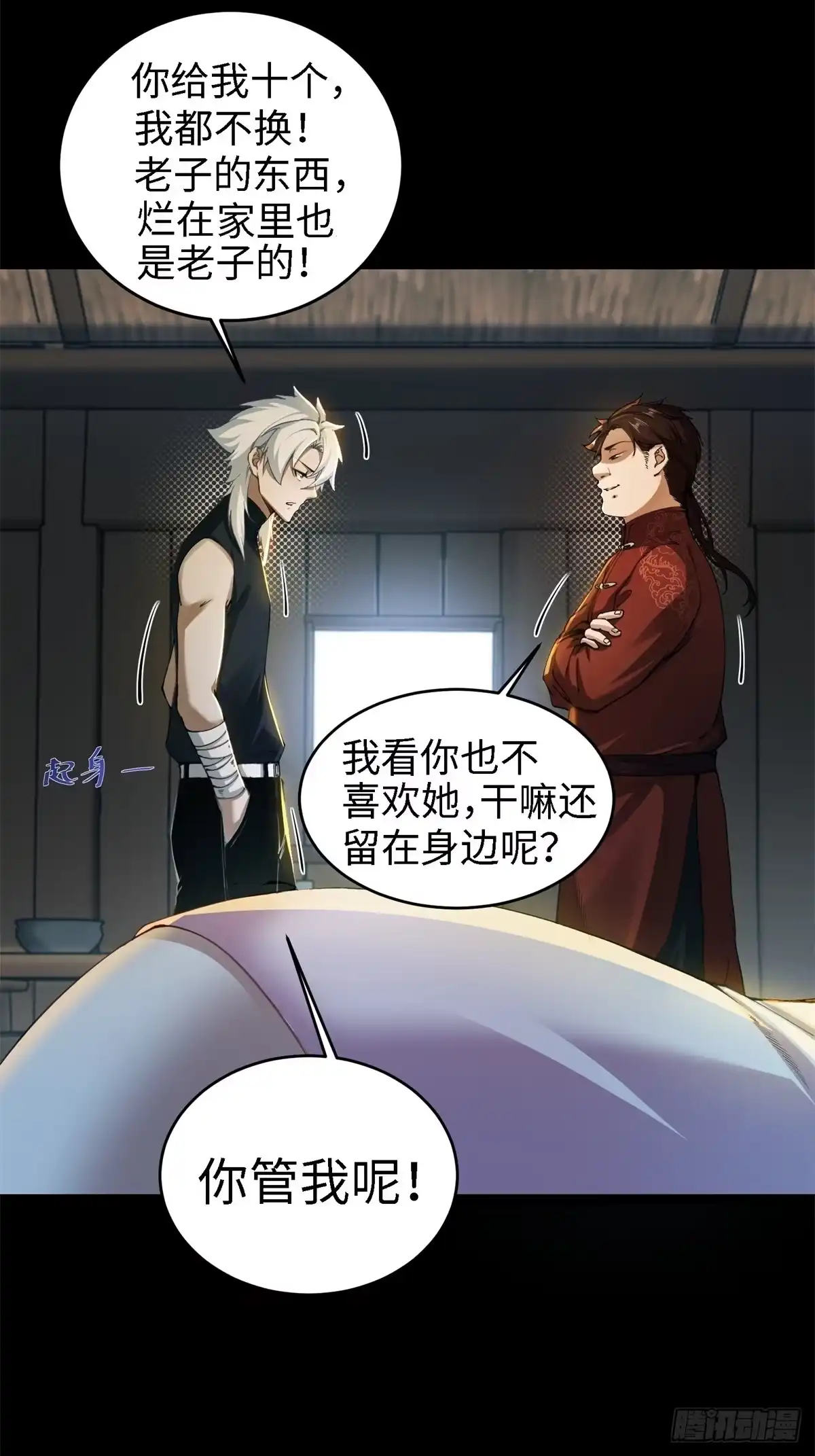 第30页