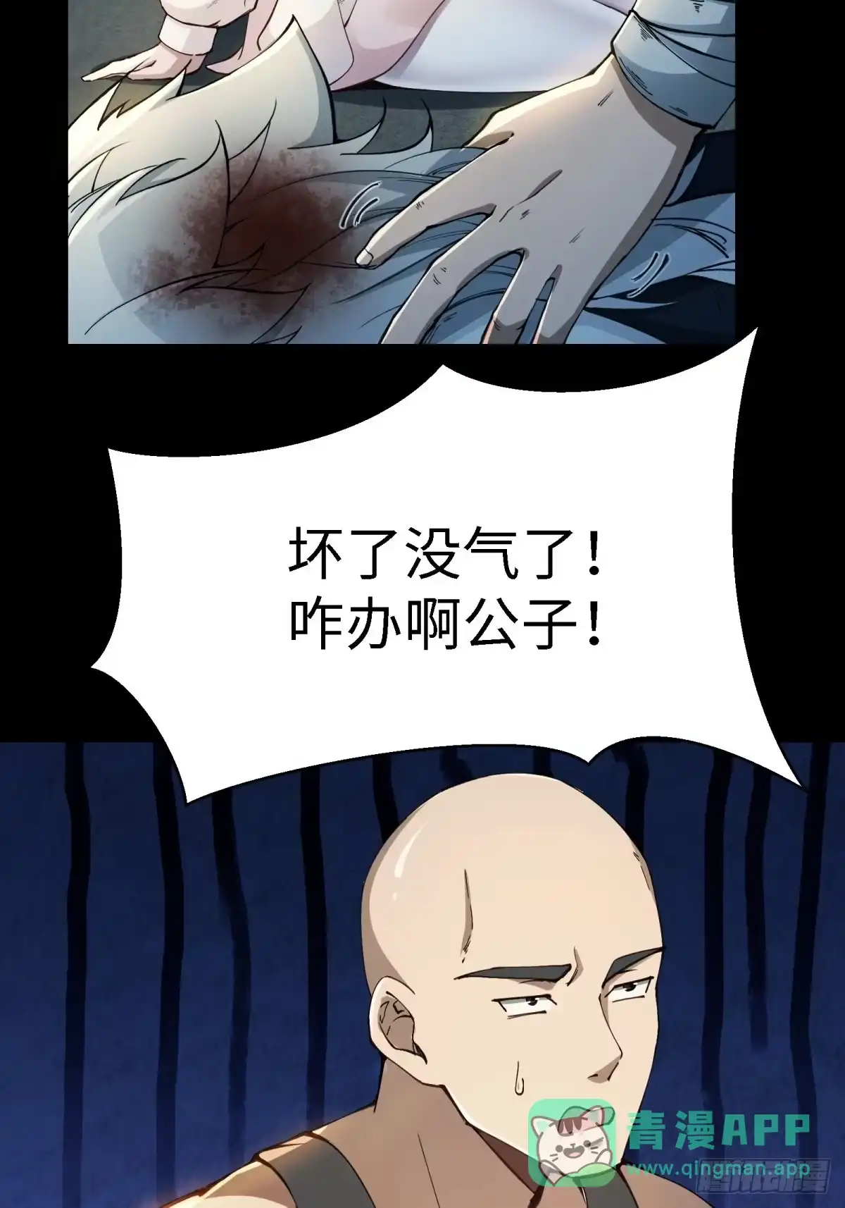 第41页