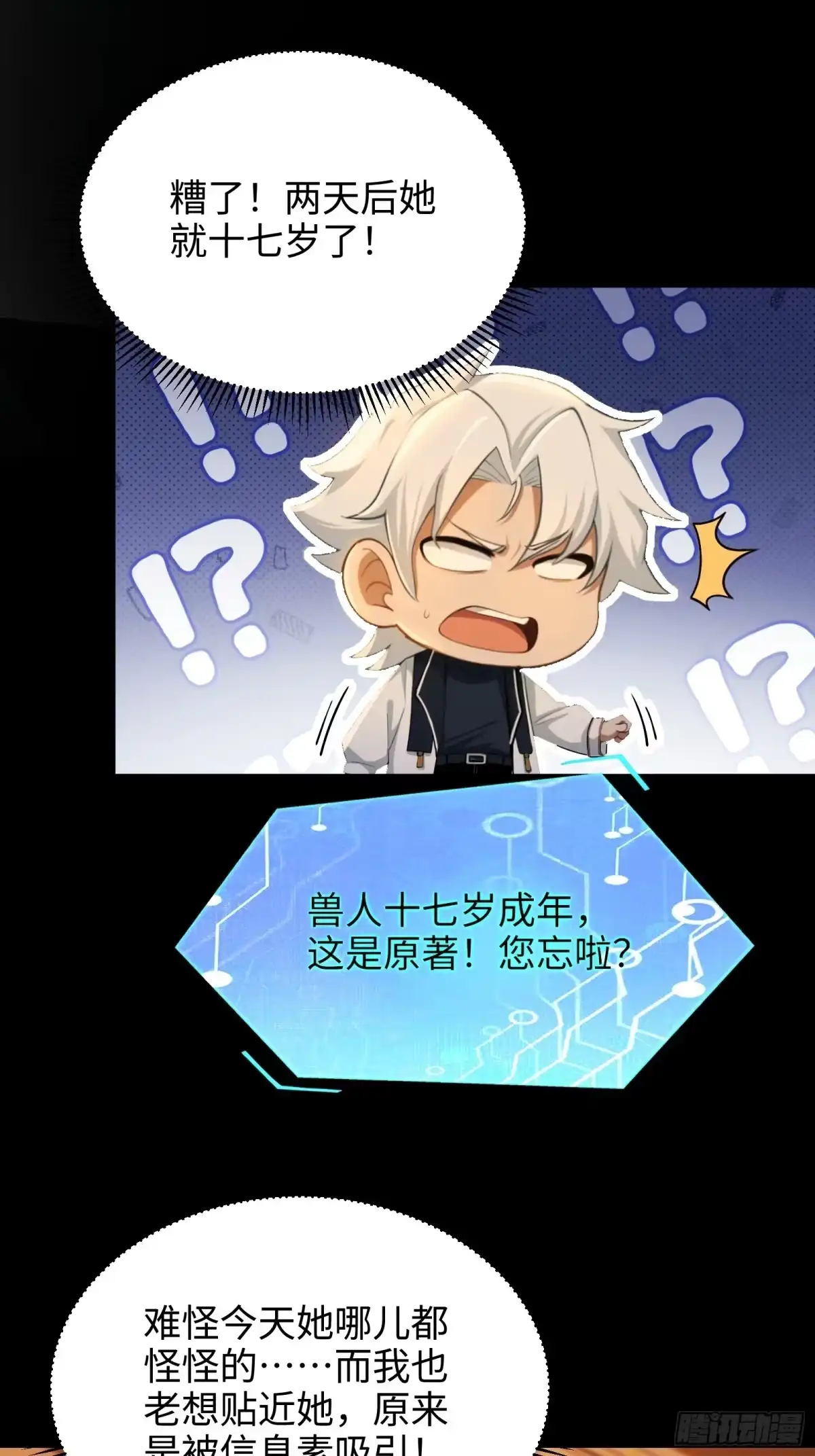 第37页