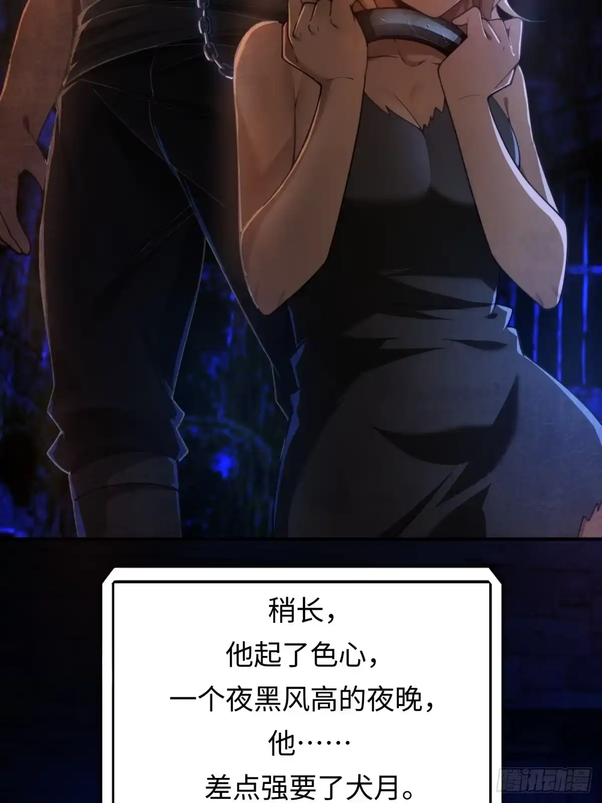 第29页