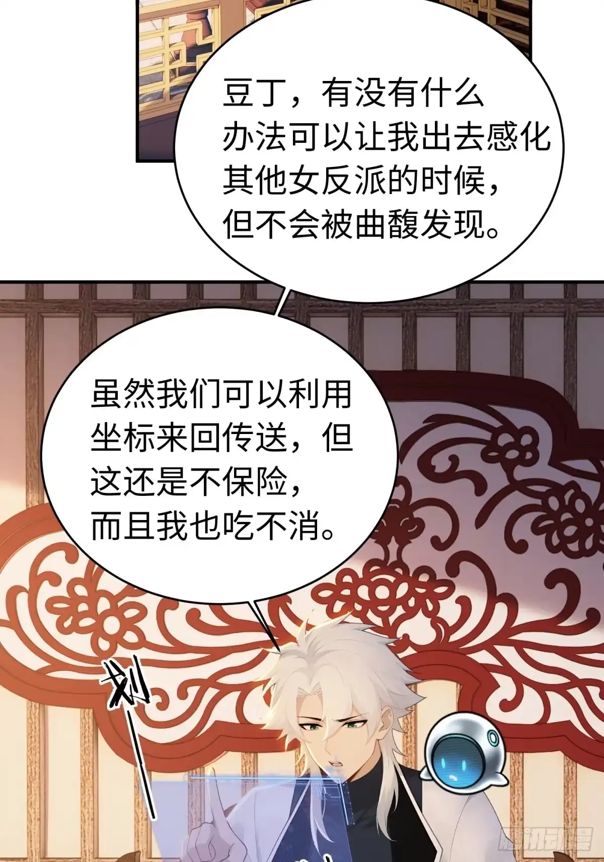 第29页