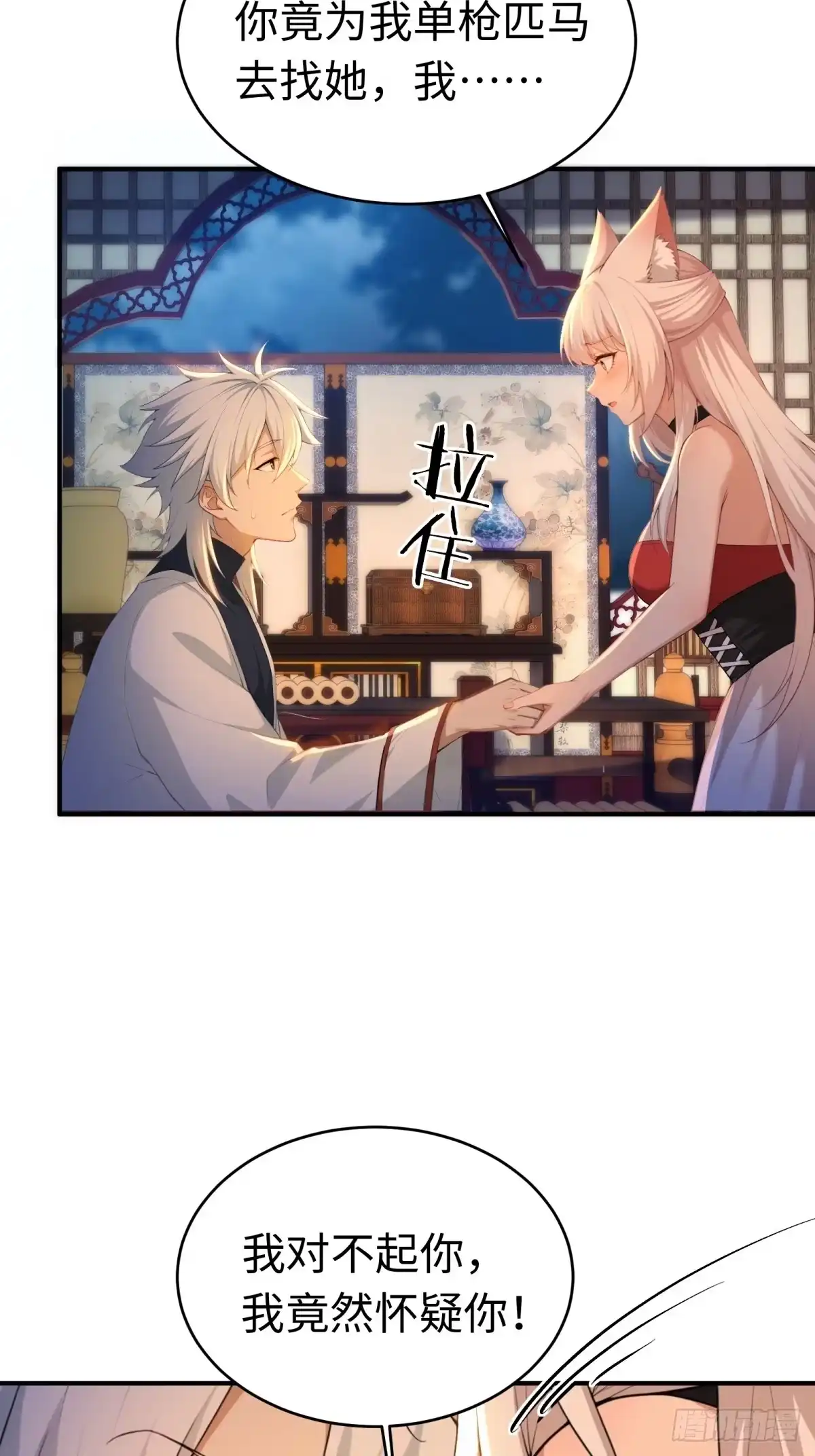 第56页