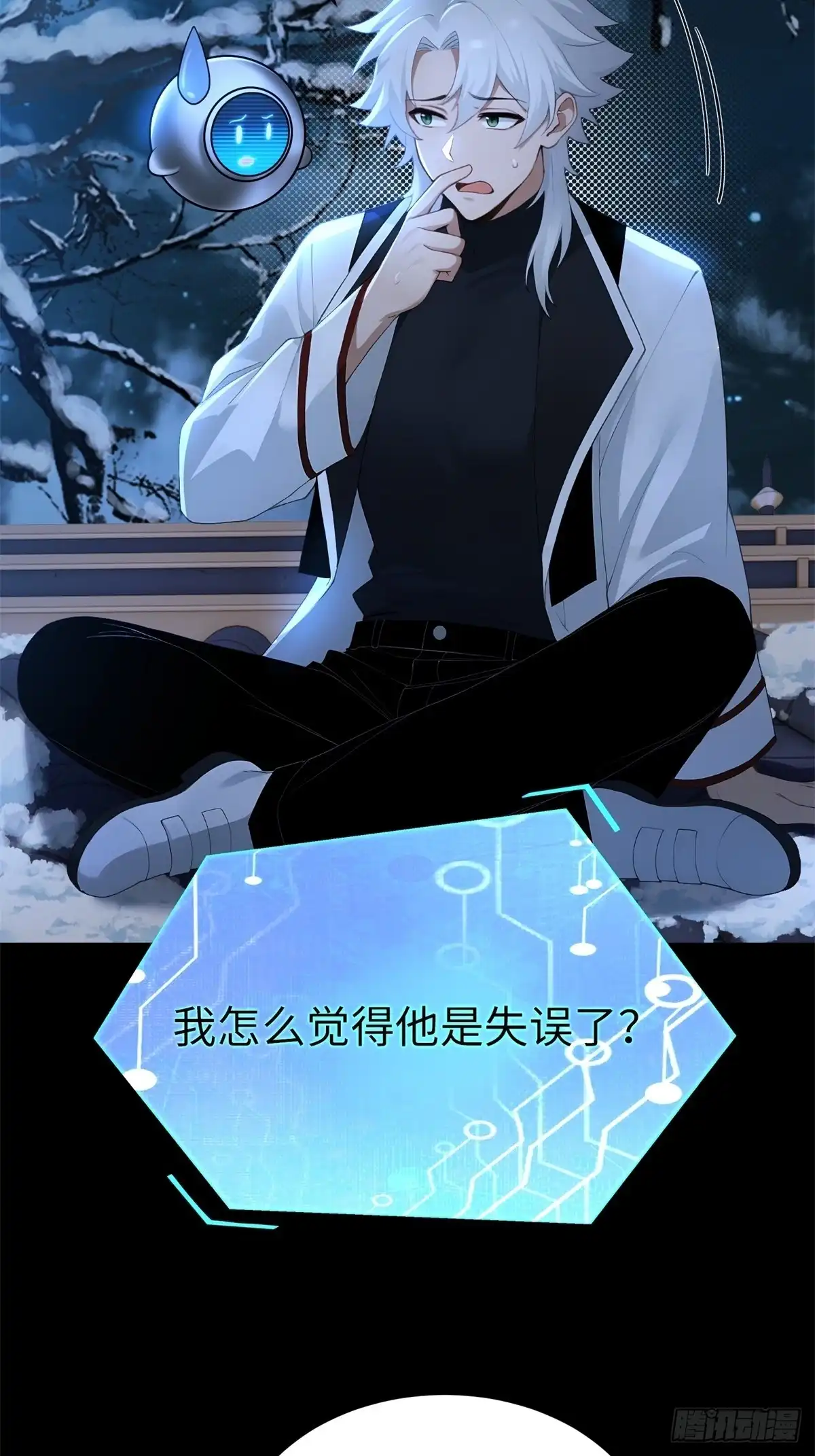 第43页