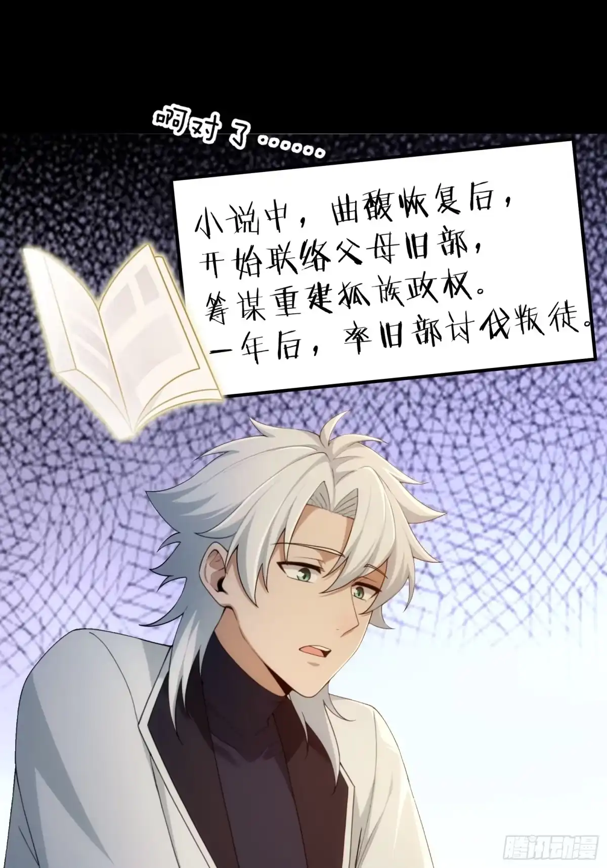 第42页
