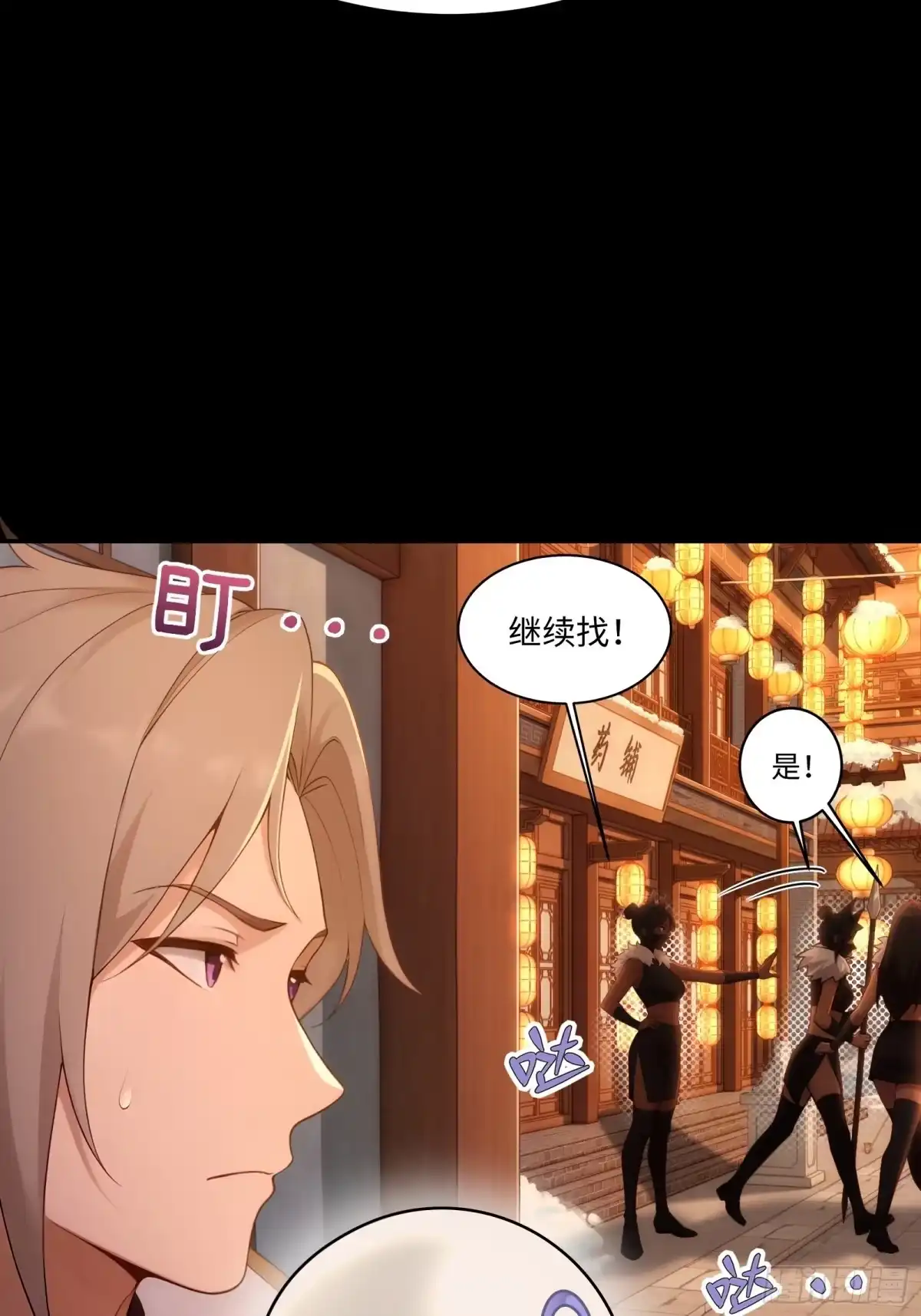 第58页