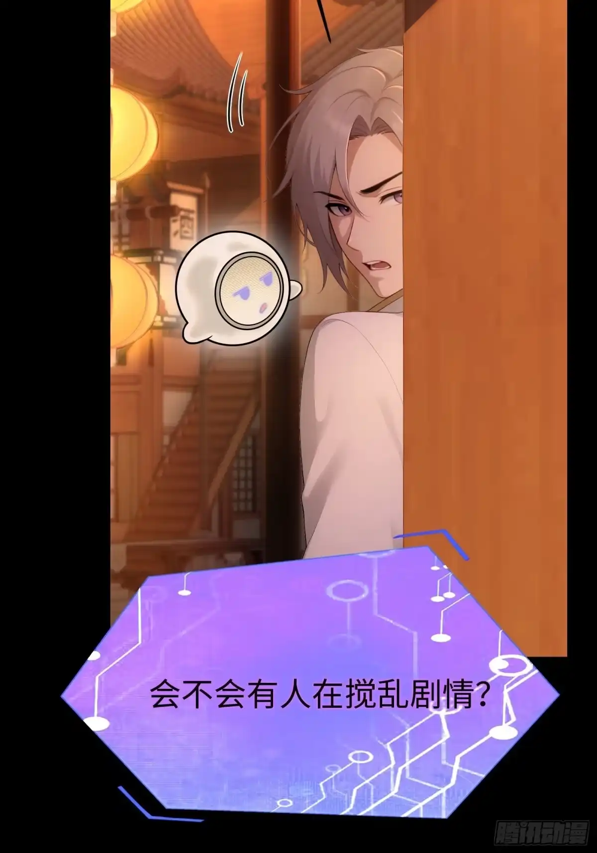 第60页