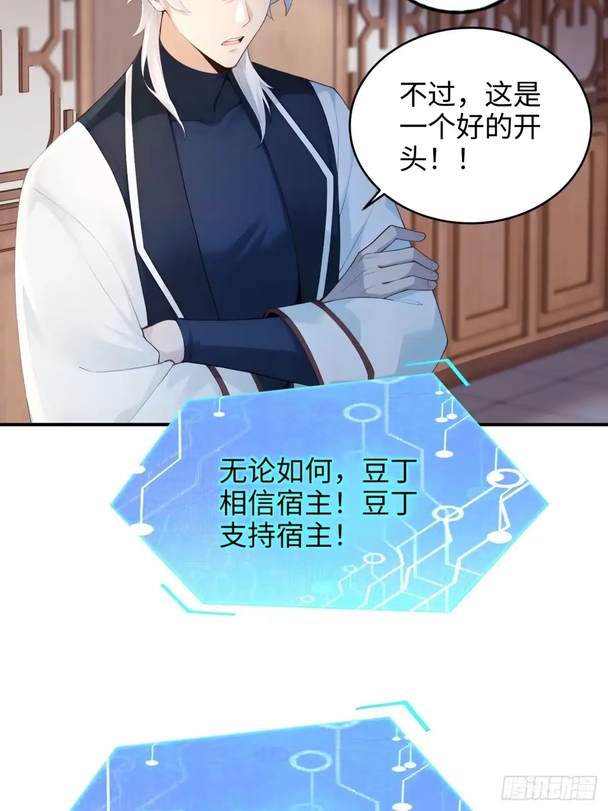 第39页