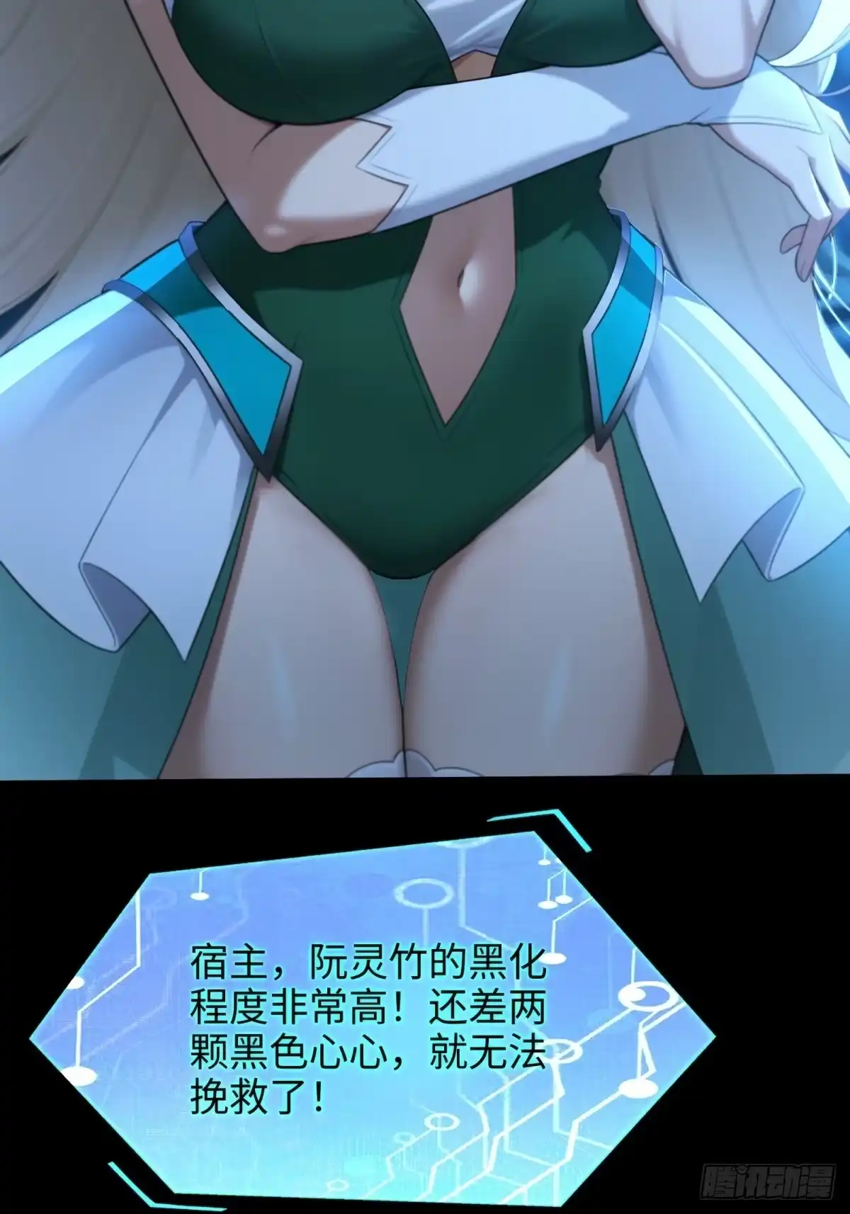 第56页
