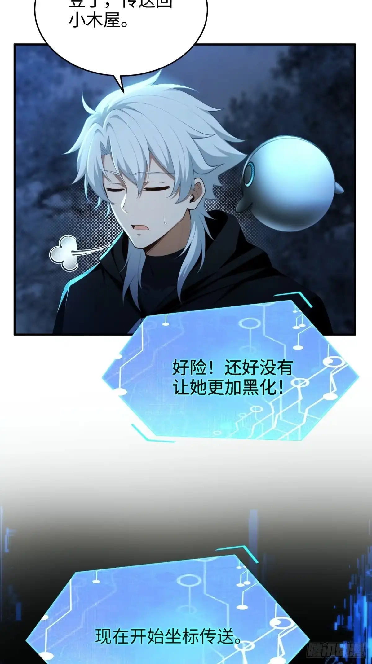 第51页