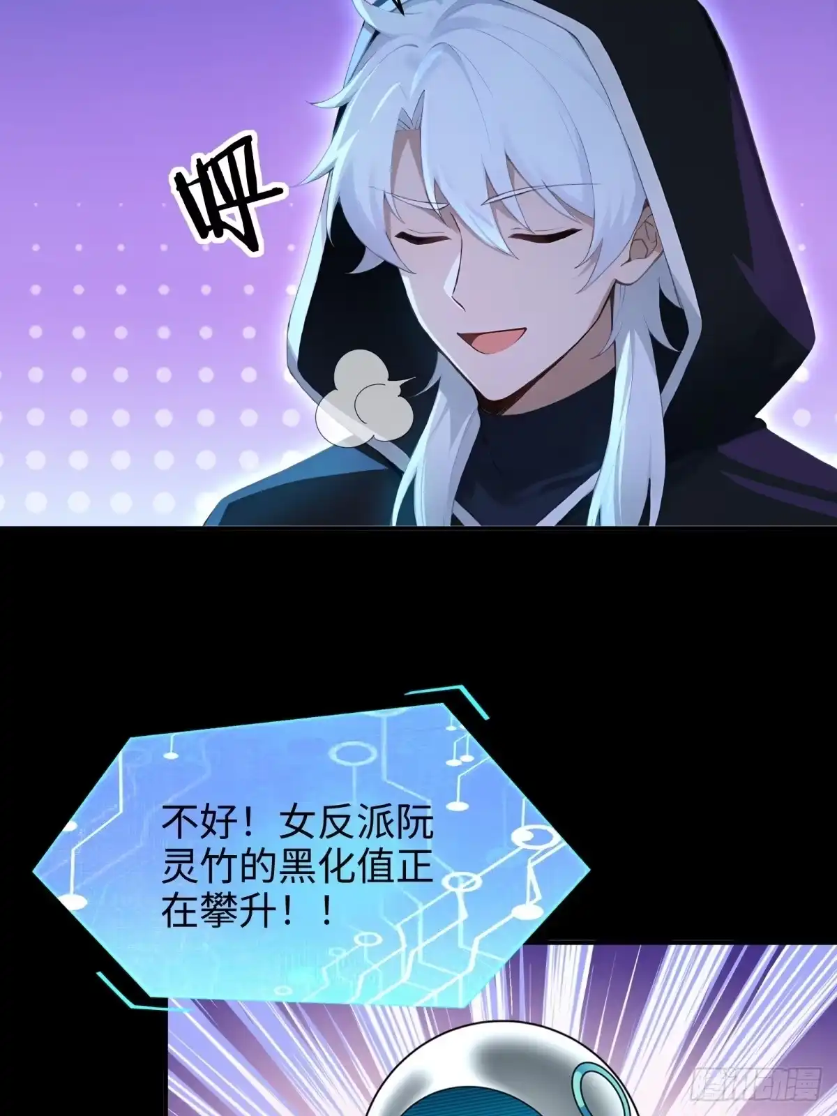 第173页