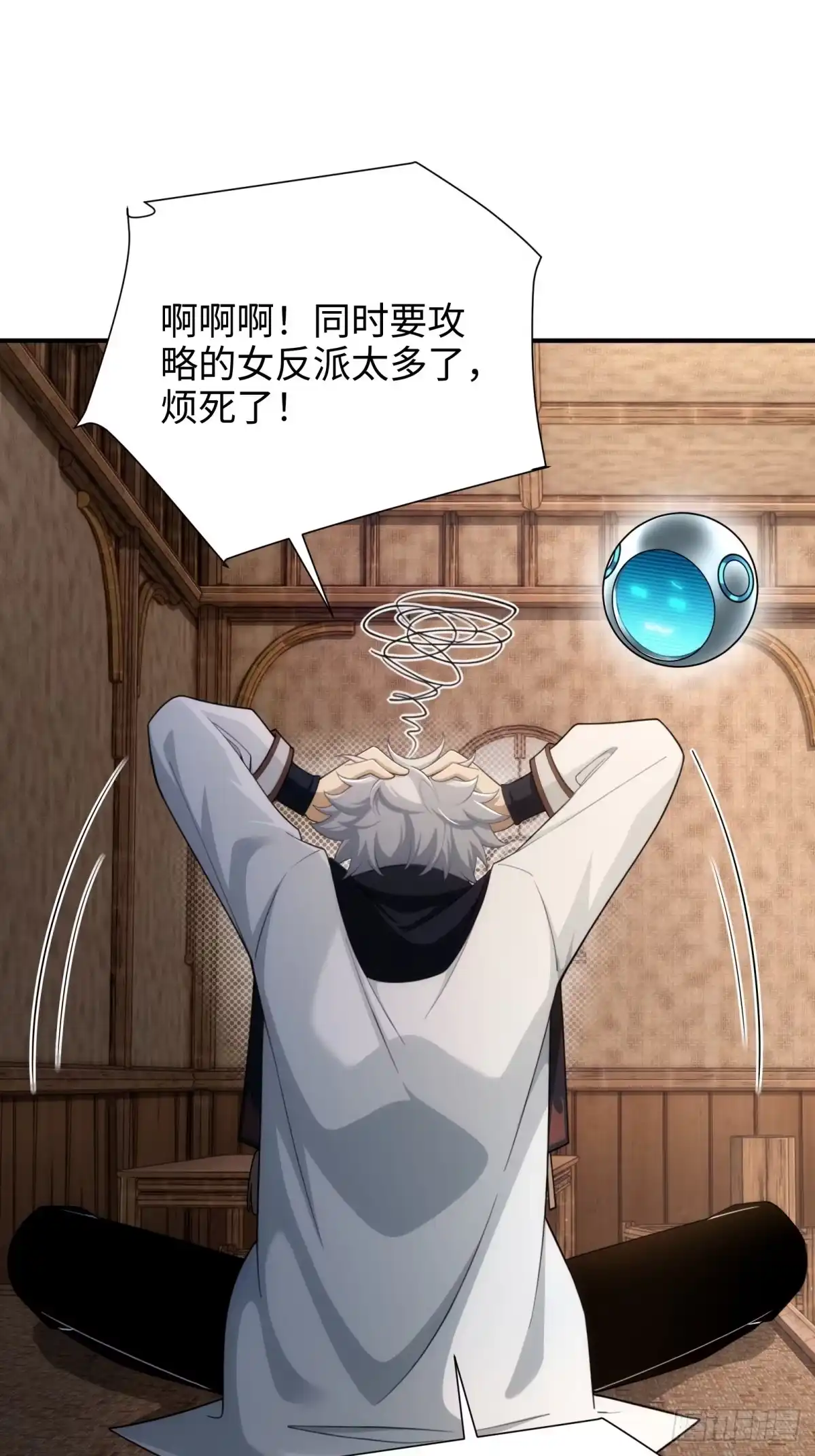 第144页