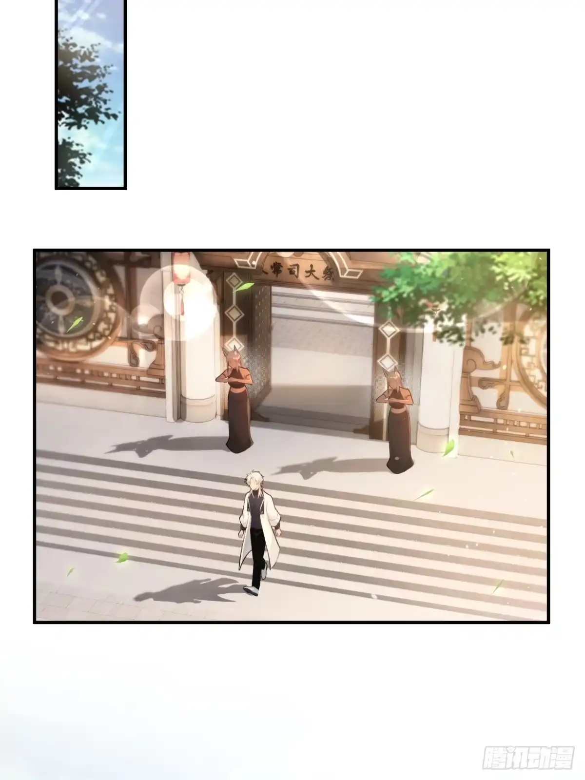 第173页