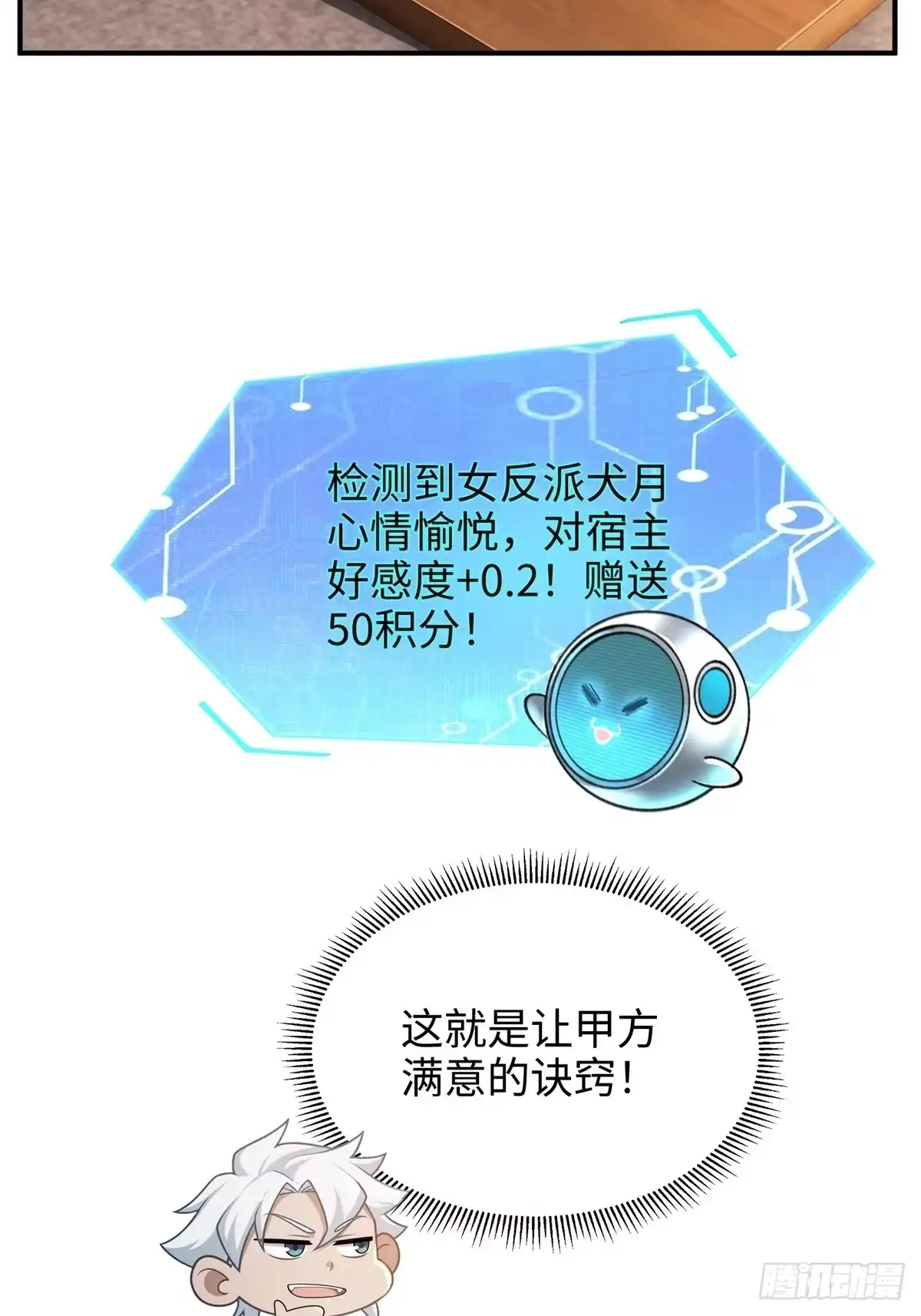 第412页