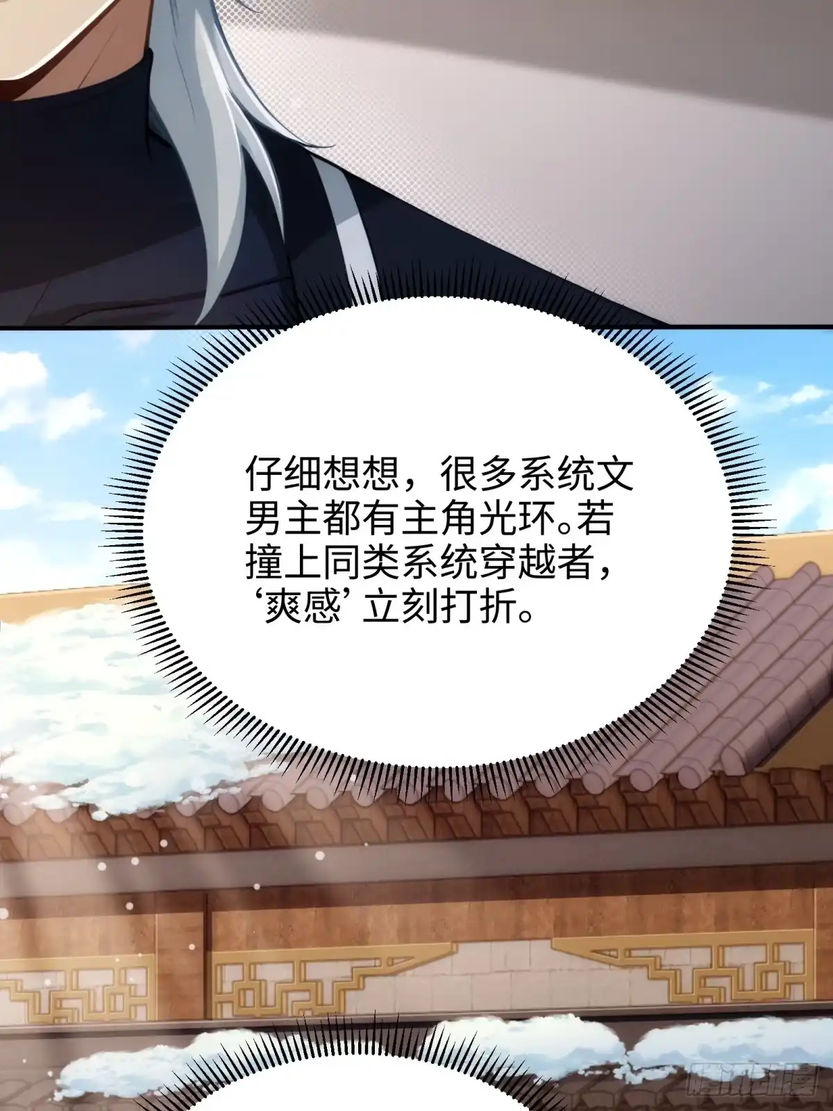 第173页