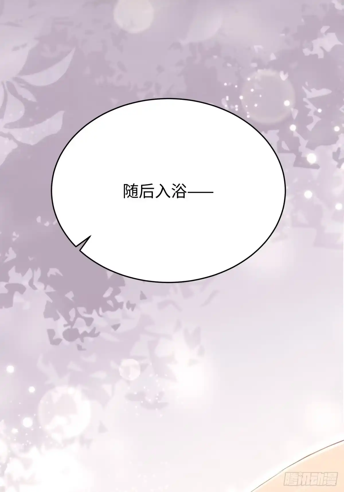 第260页
