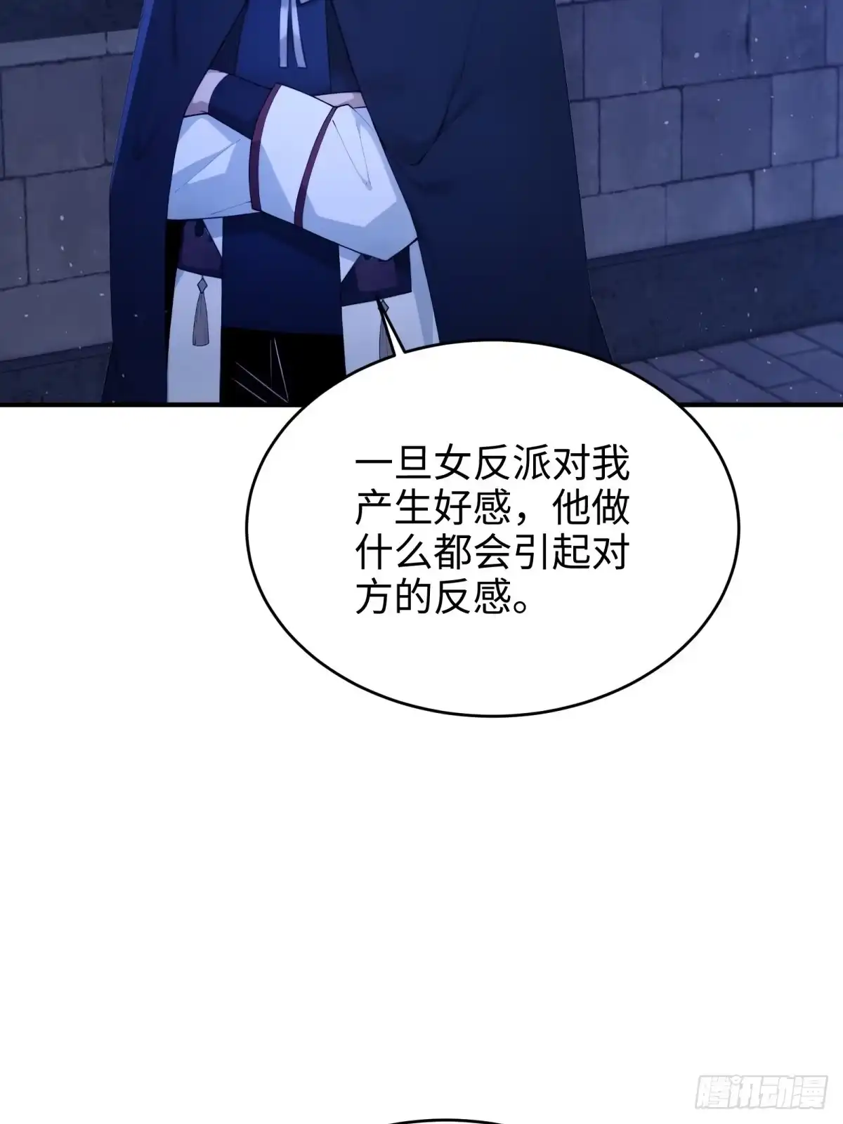 第236页