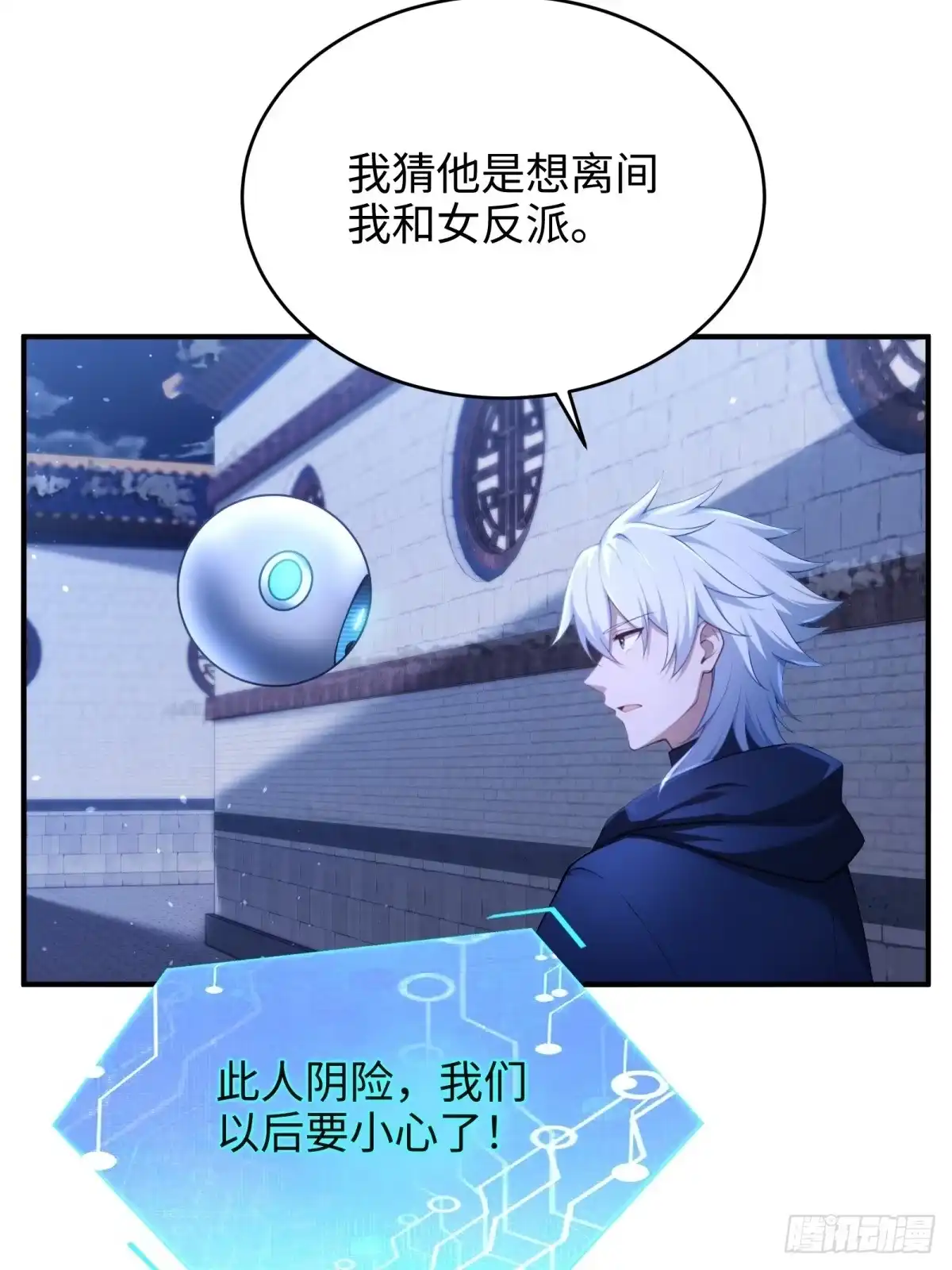 第244页