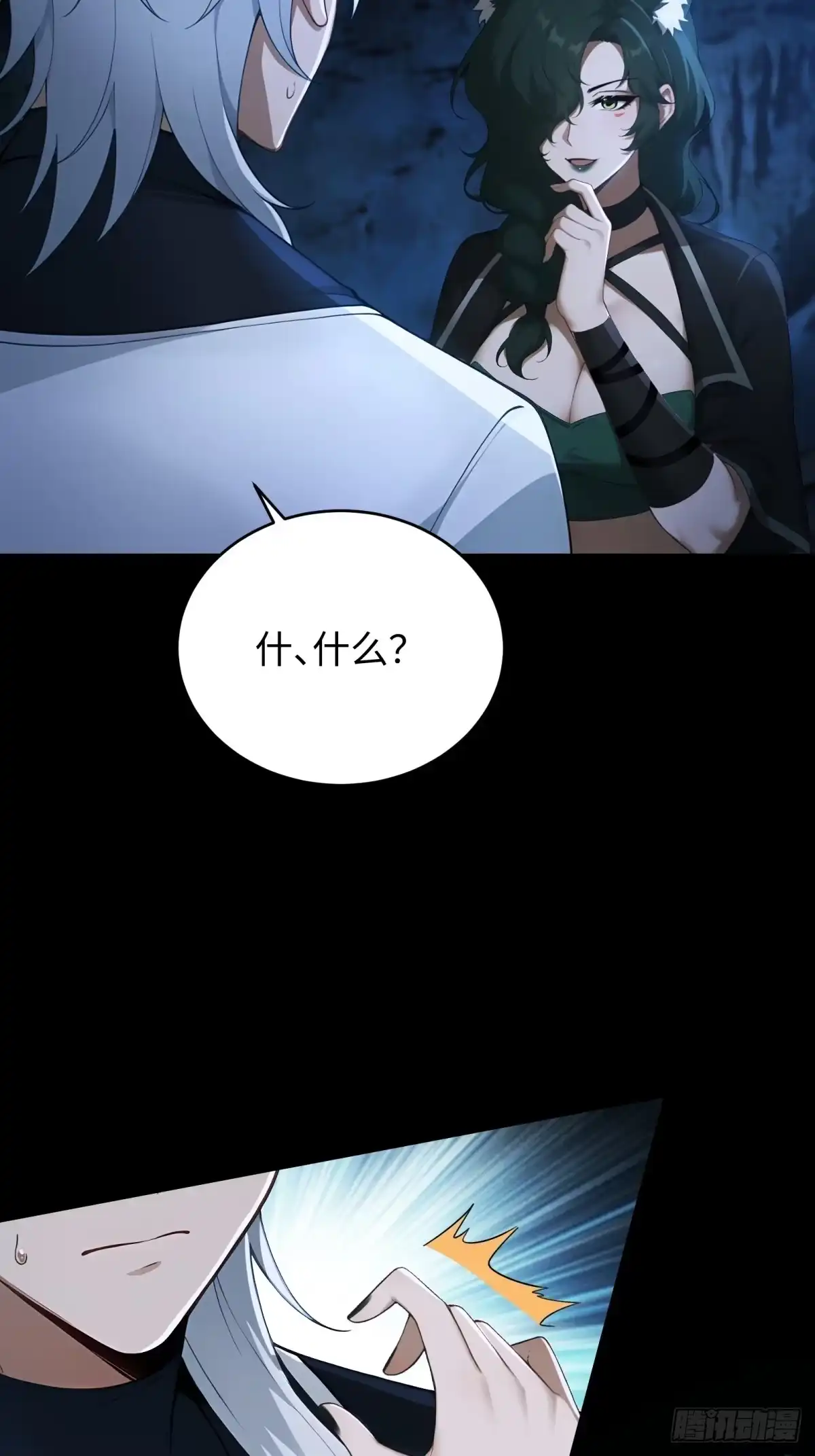 第147页