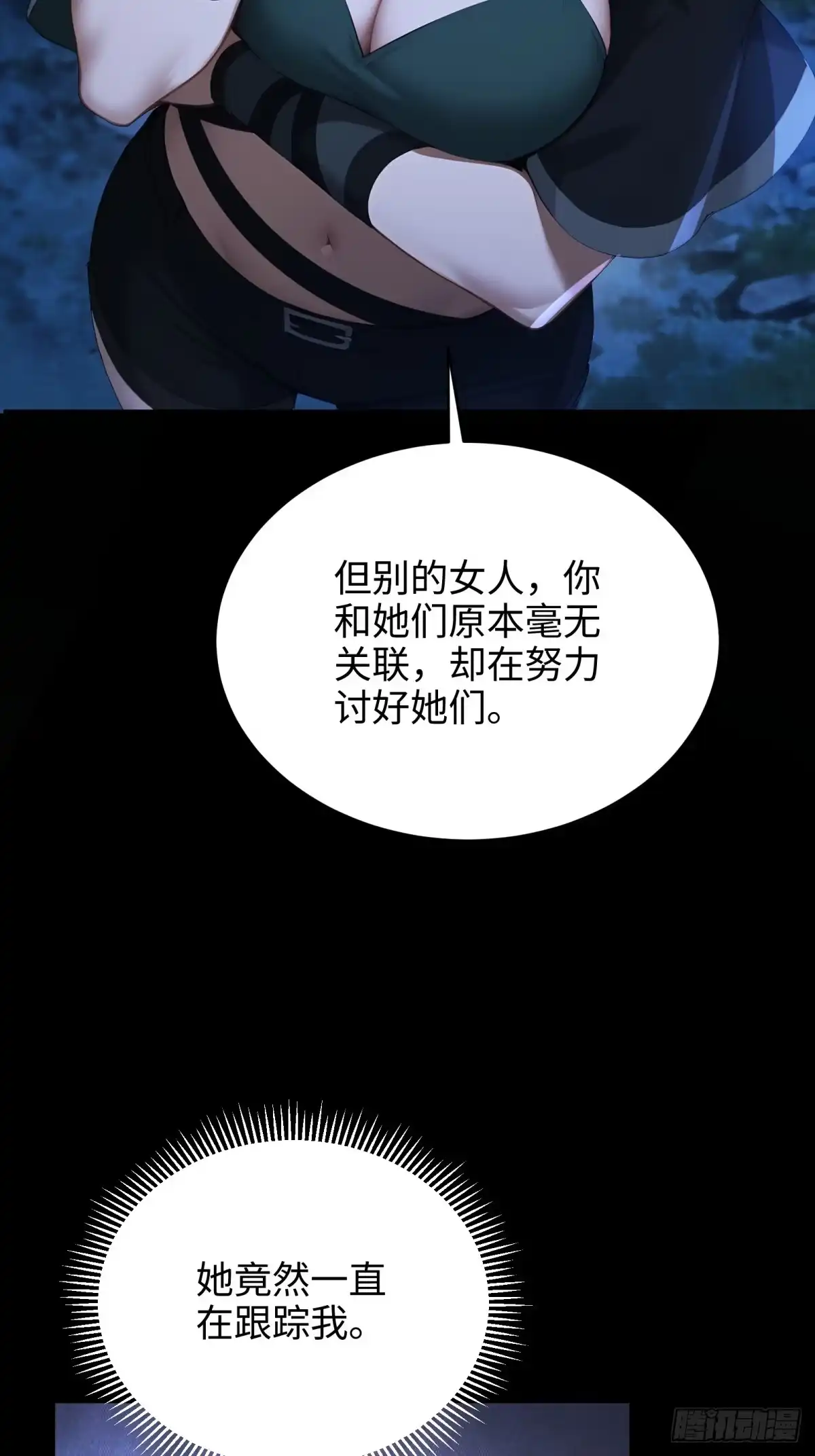 第239页