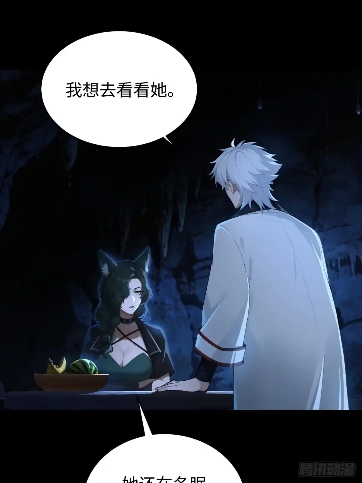 第59页