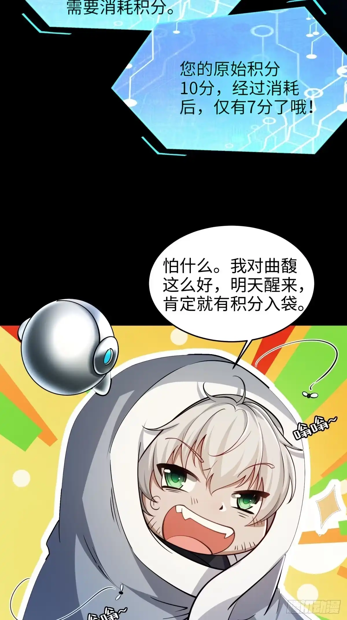 第47页