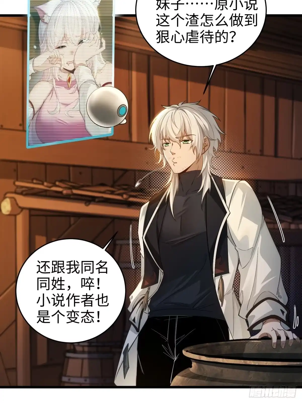 第7页