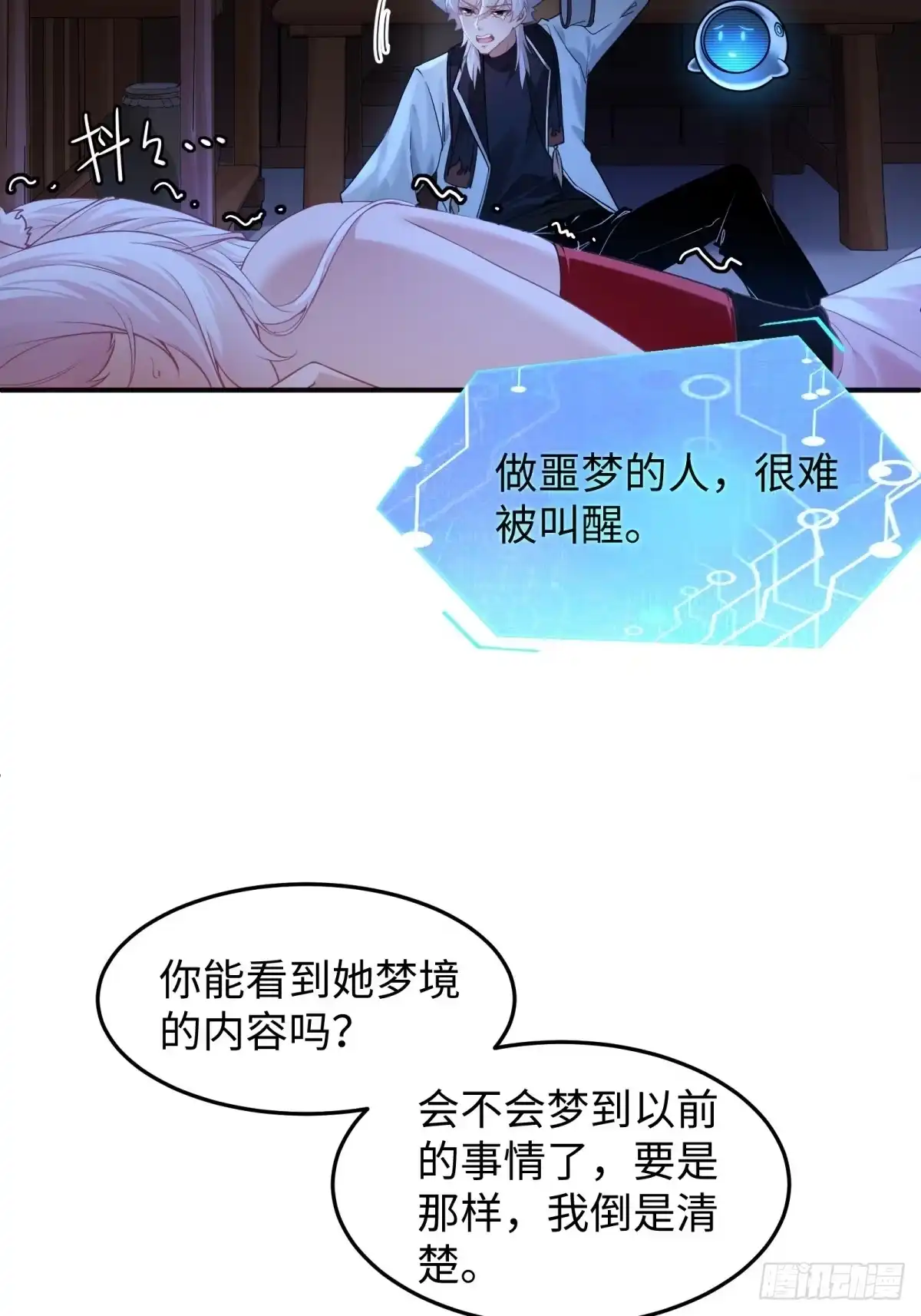 第30页