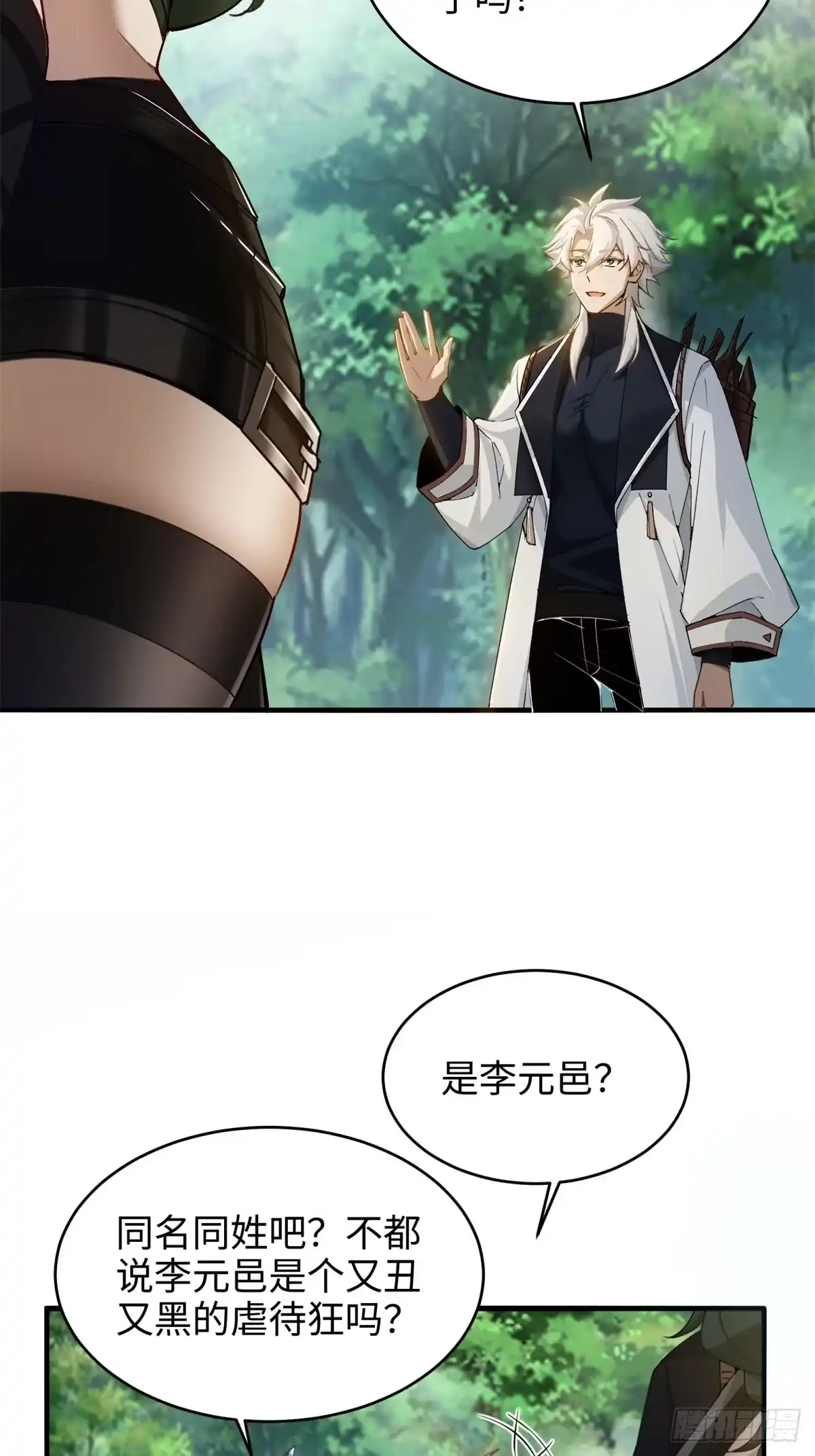 第28页