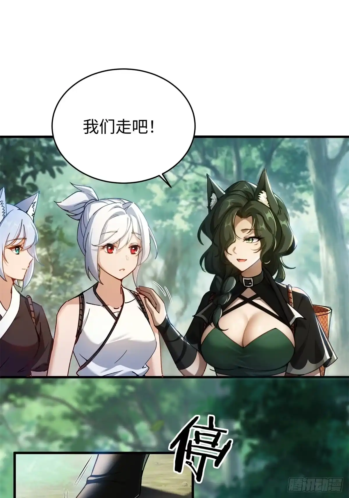 第38页