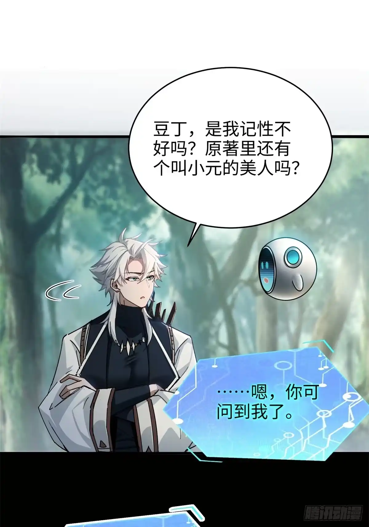 第42页