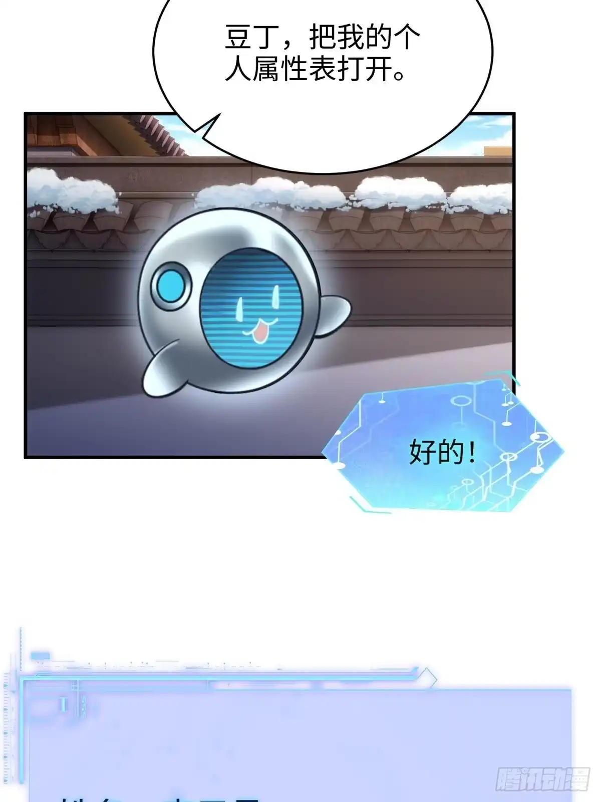 第85页