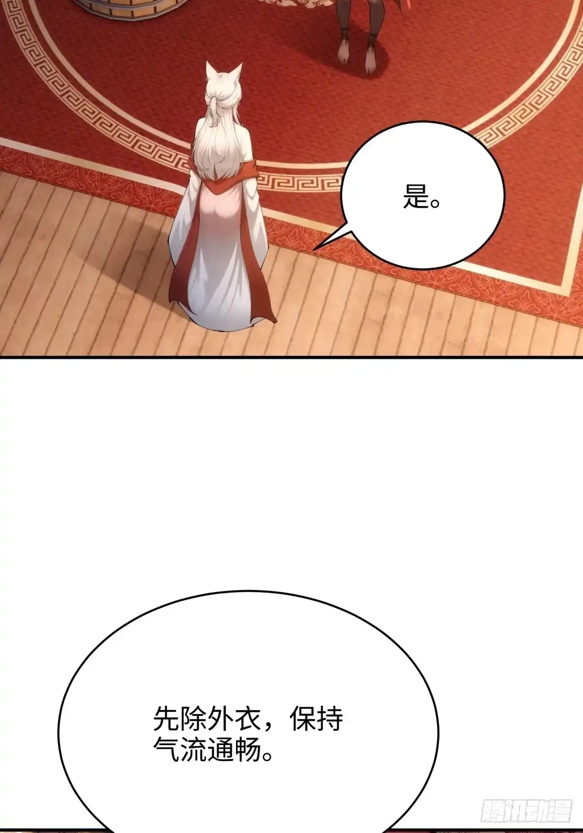 第229页