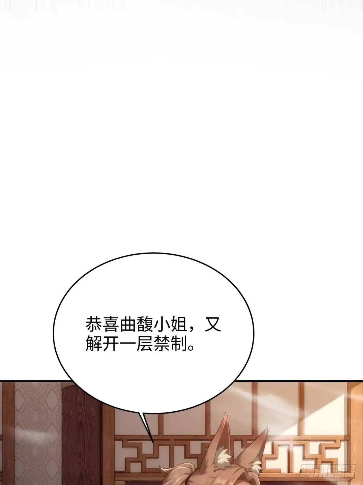 第550页
